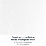 Γραφείο επαγγελματικό Venturo Megapap χρώμα λευκό 150x80x75εκ.