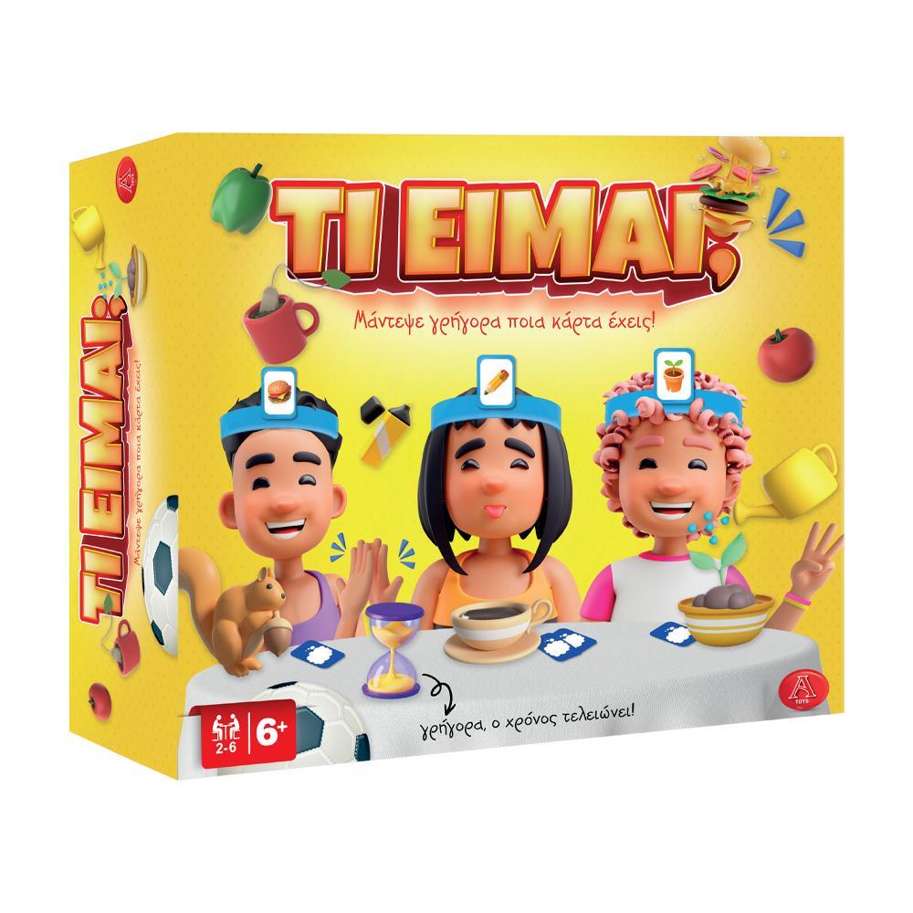 Επιτραπέζιο παιχνίδι "Τι είμαι;"