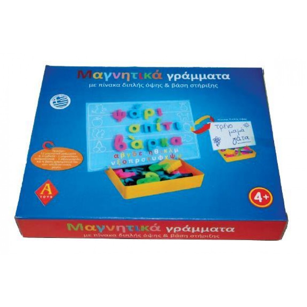 Εκπαιδευτικό παιχνίδι "μαγνητικά γράμματα"