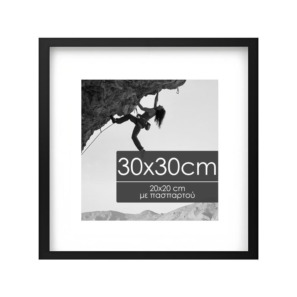 Κορνίζα τοίχου ξύλινη μαύρη με ακρυλικό τζάμι 30x30εκ.