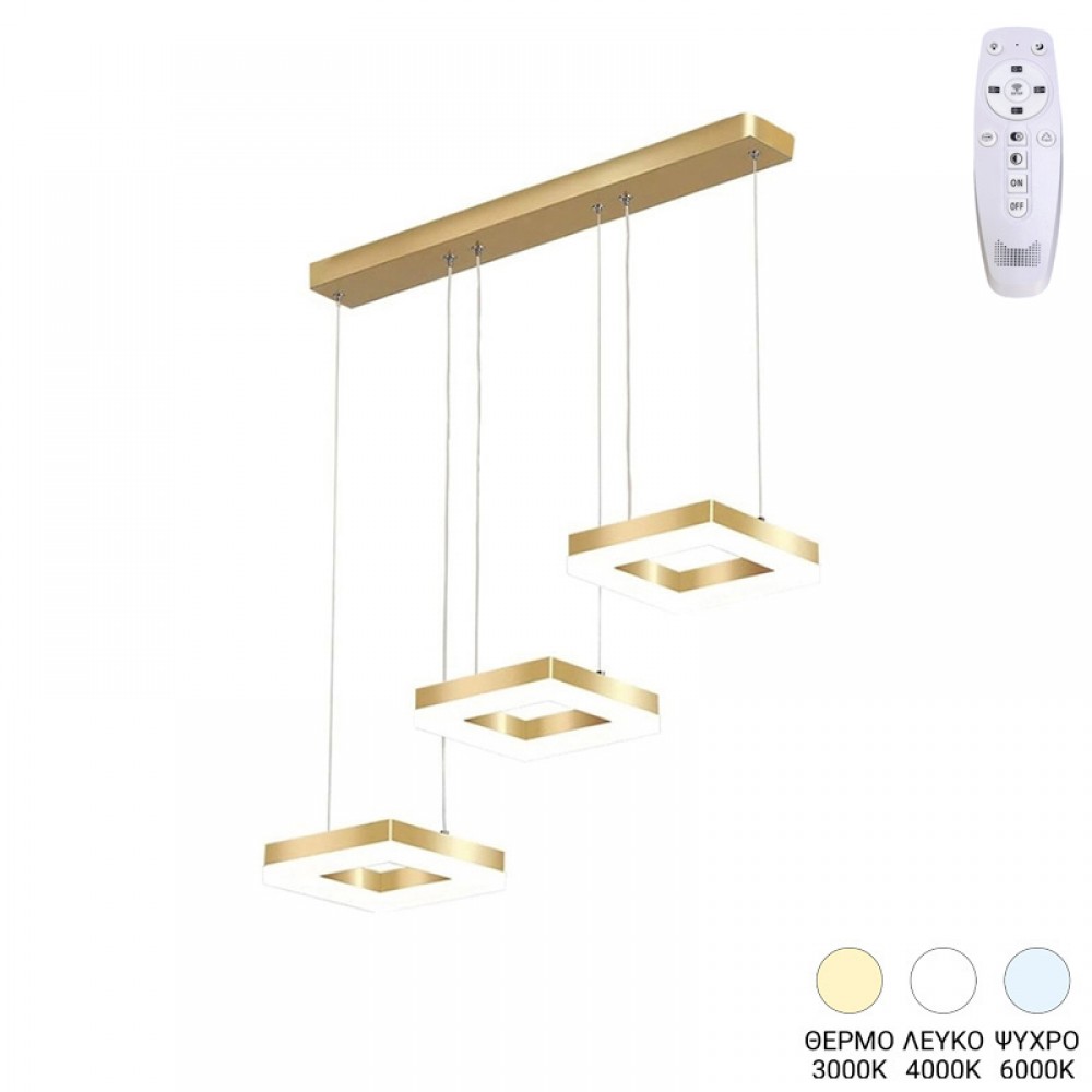 Φωτιστικό οροφής τρίφωτο Benor pakoworld led μέταλλο χρυσό 70x20x15εκ