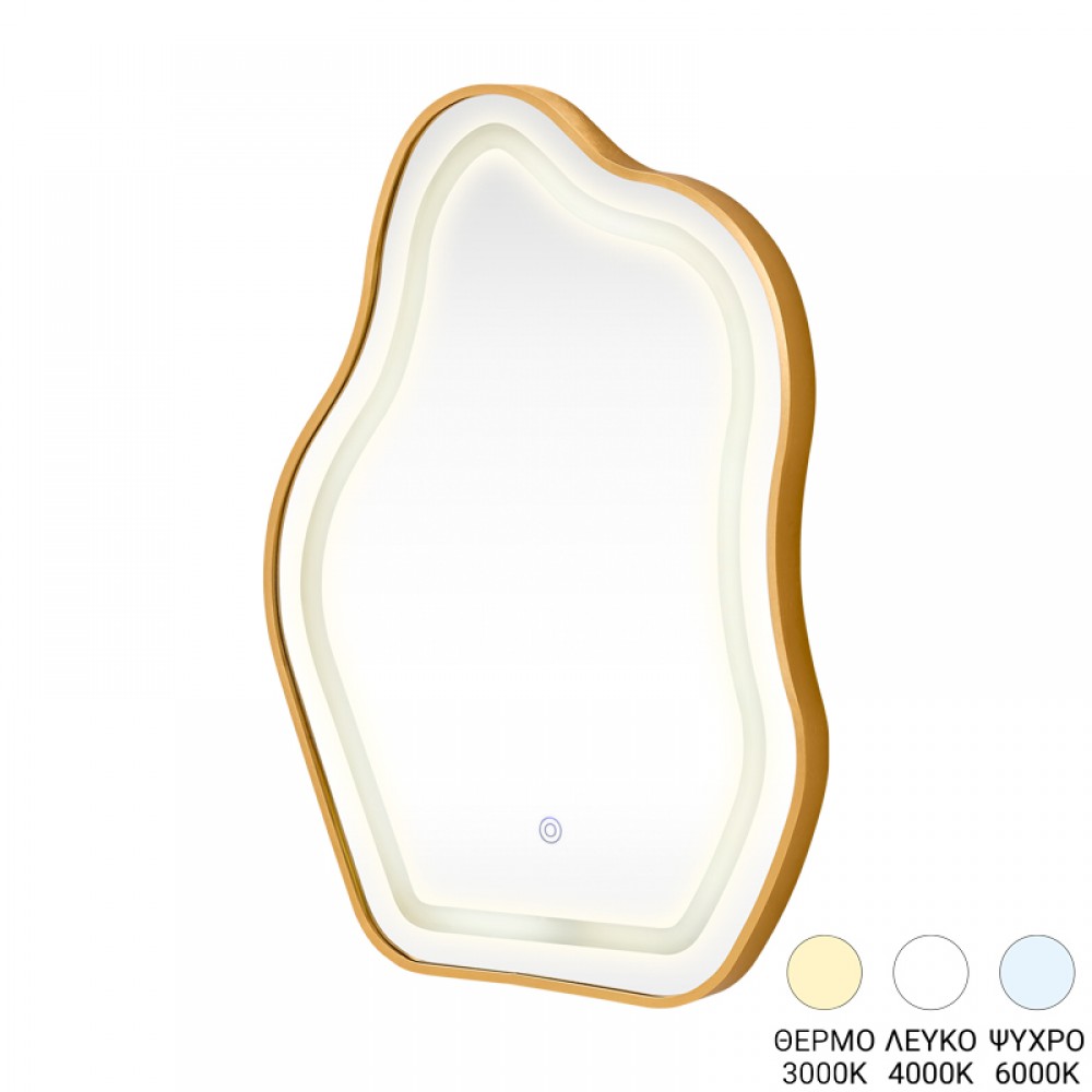 Καθρέπτης Bloby pakoworld με led αλουμίνιο χρυσό 50x4x70εκ
