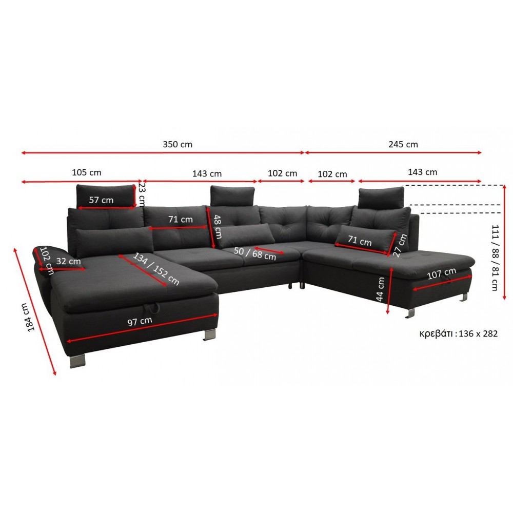 Γωνιακός καναπές Canaria plus-Δεξιά-Kafe 350x245x88