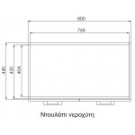 Σύνθεση κουζίνας Amallia-Kafe-Mpez 260