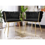 Καρέκλα Muz 1142 2τμχ-Mauro