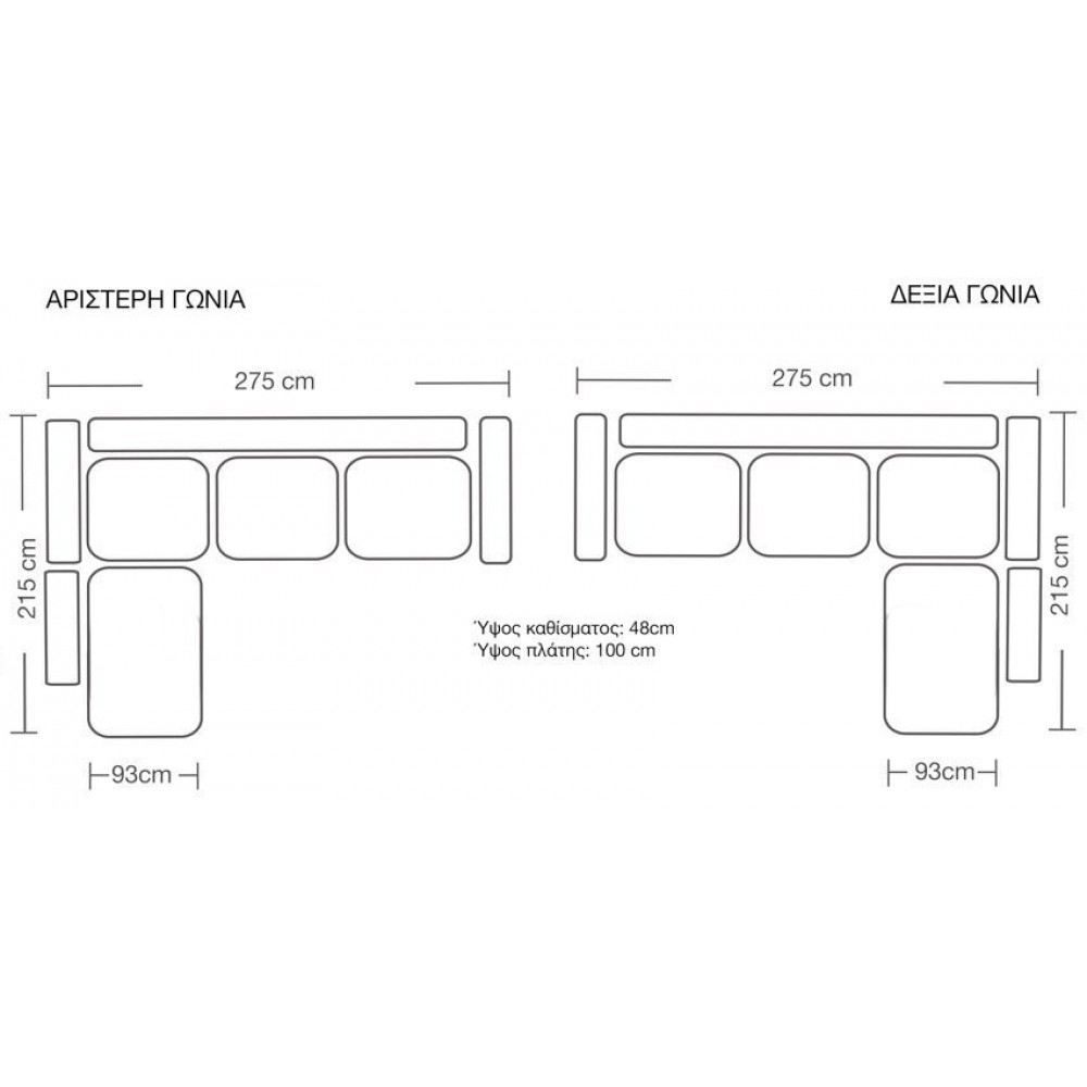 Γωνιακός καναπές Hannah-Gkri special-Αριστερή