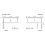 Γωνιακός καναπές Ricap-Mpez