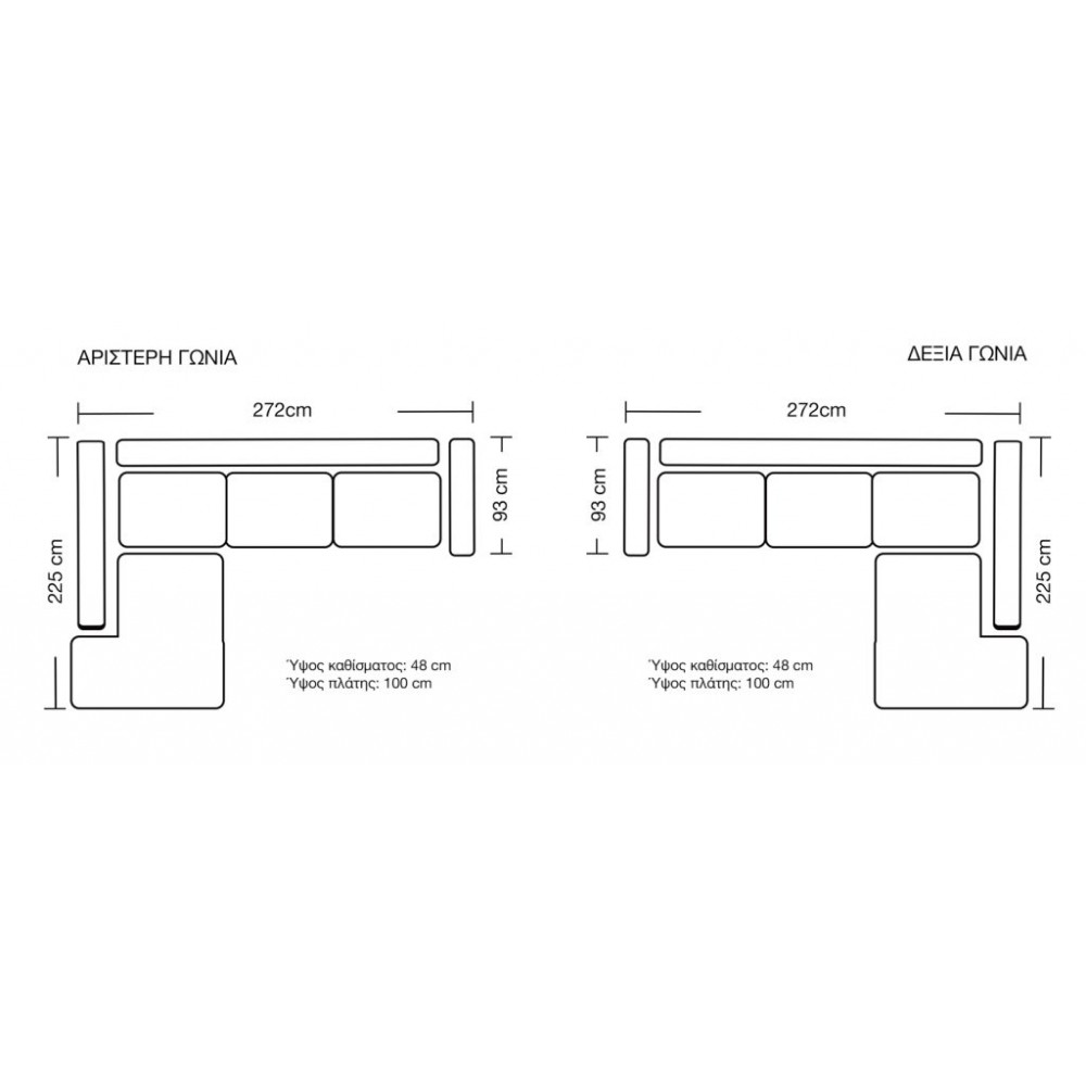 Γωνιακός καναπές Rotondo -Mple Skouro-Δεξιά