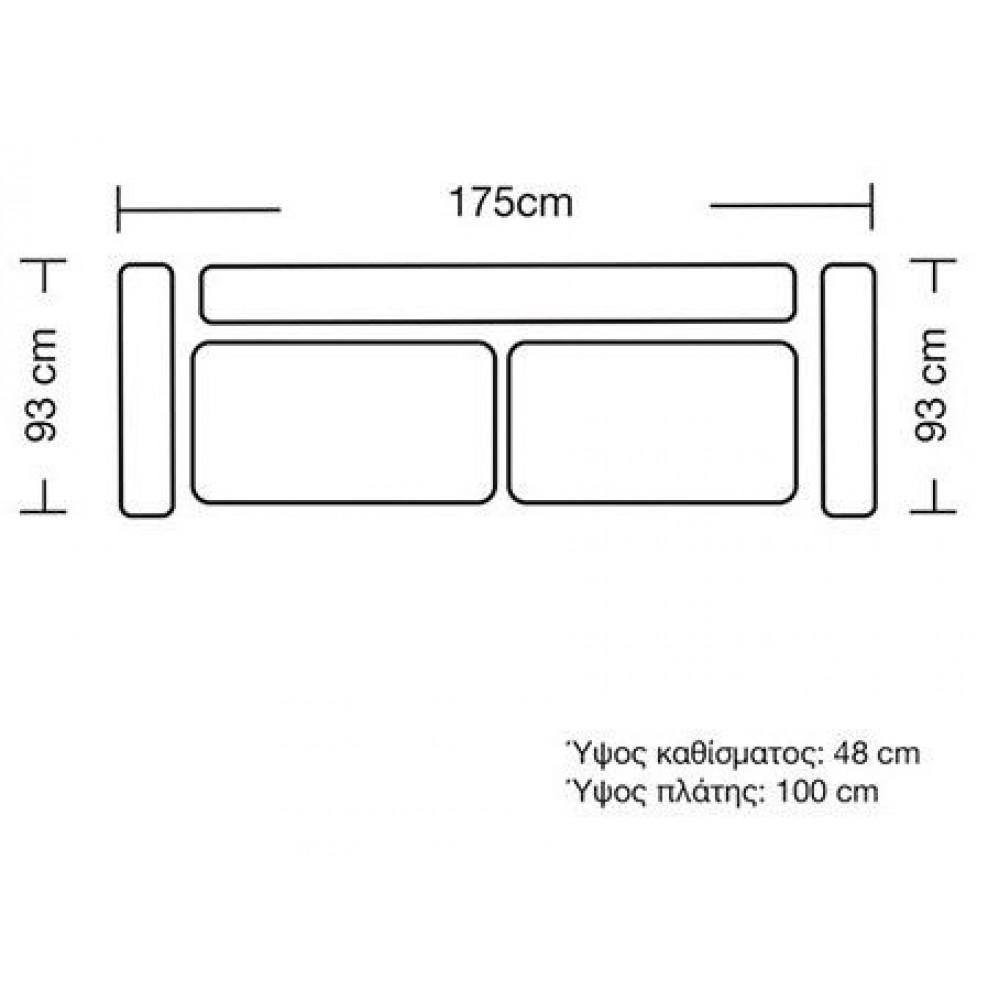 Καναπές Dysine διθέσιος-Gkri