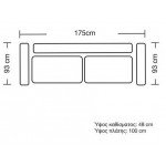 Καναπές Dysine διθέσιος-Gkri Skouro