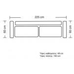 Καναπές Dysine τριθέσιος-Keramidi