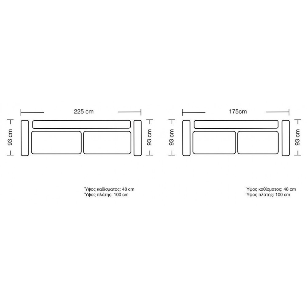 Σετ καναπέδες Dysine-Krem