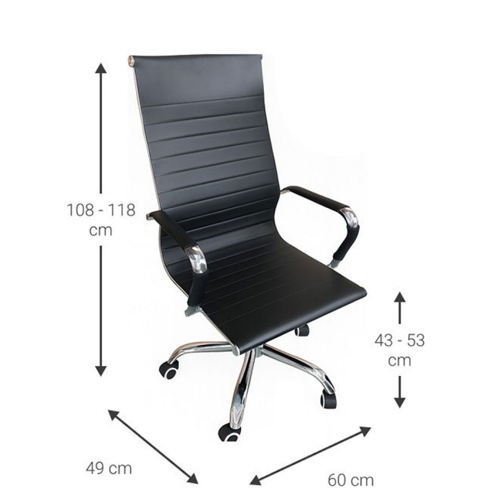 Καρέκλα γραφείου Cygon-Mauro